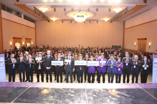 해송해상풍력발전 공급망 기업 설명회 기념촬영. (사진=CIP)