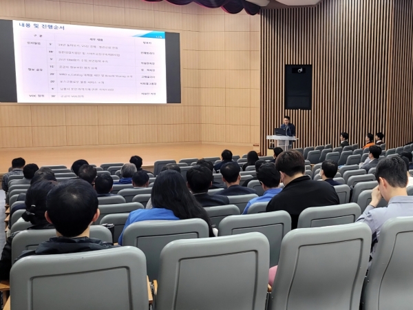 포항지역 공급사들이 포스코의 2025년 구매전략 발표를 경청하고 있다. /포스코