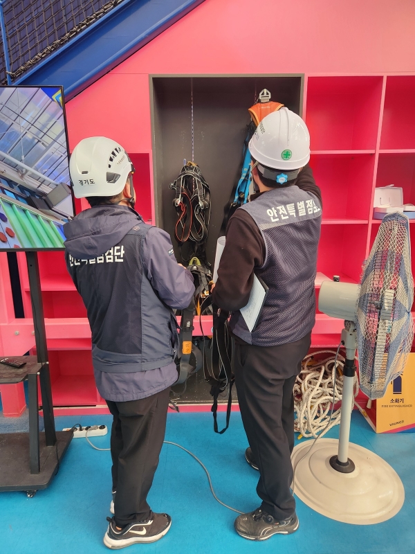 경기도의 레저스포츠시설 안전점검. (사진=경기도)