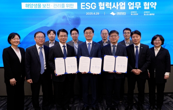 포스코DX와 국립공원공단(이사장 주대영), 포스코스틸리온(대표 천시열)은 해양생물 찻길 사고 예방을 위한 ESG 업무협약을 29일, 판교사무소에서 체결했다. (앞줄 왼쪽 3번째부터 심민석 포스코DX 사장, 주대영 국립공원공단 이사장, 윤석철 포스코스틸리온 컬러마케팅실장) /포스코DX