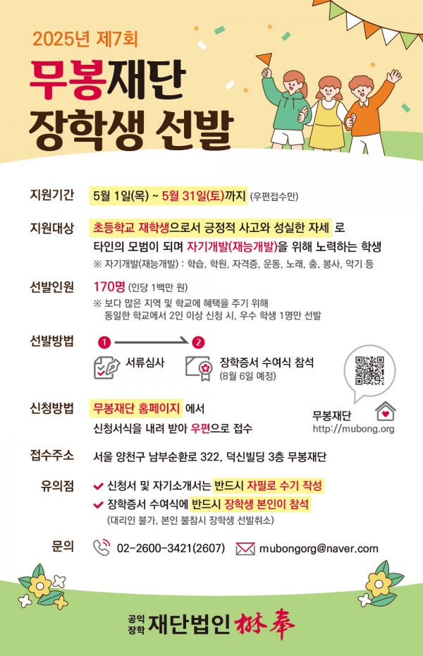 출처=덕신이피씨