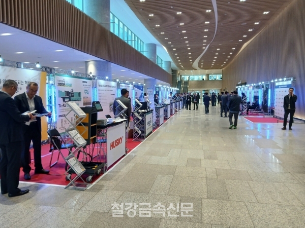 ‘한국금형비전포럼 2025’ 전시회. (사진=철강금속신문)