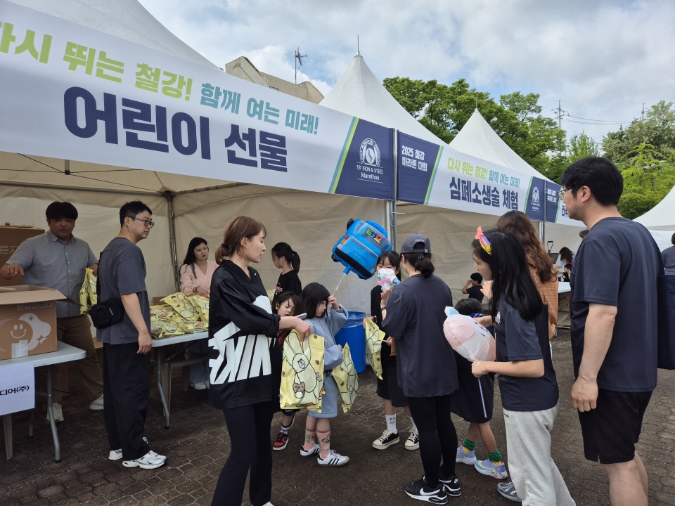 2025 철강말톤 어린이 부스 사진