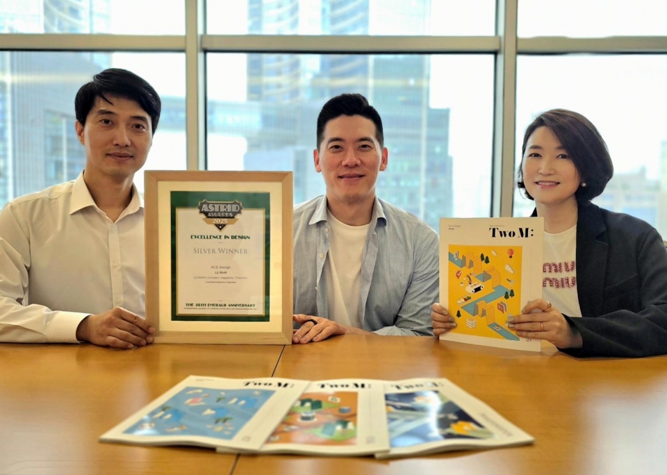 LS MnM 사내보 'Two M:(투엠)' 아스트리드 어워즈 은상 수상(제공=LS MnM)