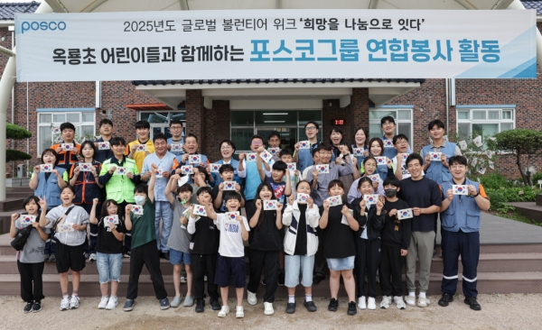 2025년 글로벌 볼런티어 위크를 맞아 장인화 포스코그룹 회장은 광양시 옥룡초등학교 학생들과 함께 전통 한지로 태극기 만들기 봉사활동에 참여했다. /포스코홀딩스