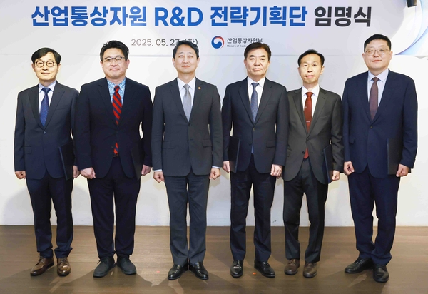 ▲ 제6기 R&D전략기획단 임명식