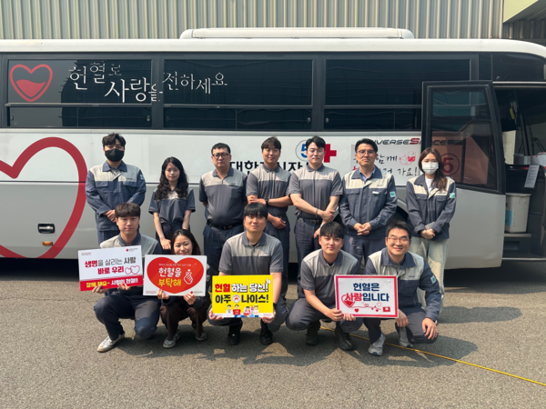 ▲ 세아특수강 포항공장의 ‘사랑의 헌혈’ 캠페인 기념촬영. (사진=세아특수강)