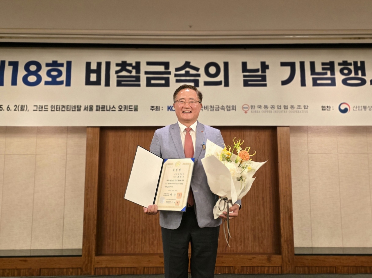 ▲제18회 ‘비철금속의 날’ 기념식에서 롯데알미늄 최연수 대표이사가 국무총리 표창을 수상했다.