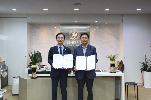 접착코팅필름협회와 협성대학교의 접착·코팅·필름 산업 분야 산학협력 업무협약 체결 기념촬영. (사진=접착코팅필름협회)