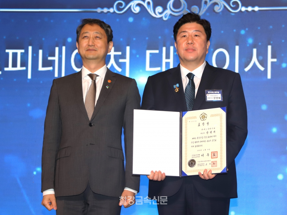 국무총리표창 에스피네이처 대표이사 장영재