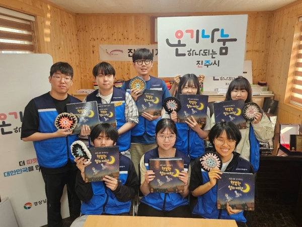 세아창원특수강이 진주시자원봉사센터에 아동 환경 교육 팝업북을 후원했다. (사진=진주시)