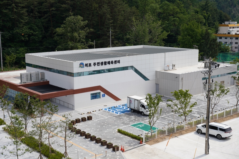 석포주민생활체육센터 전경(제공=영풍)