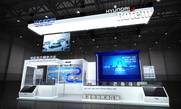 ‘중국 국제금속성형전시회’ 현대로템 전시관 조감도. (사진=현대로템)