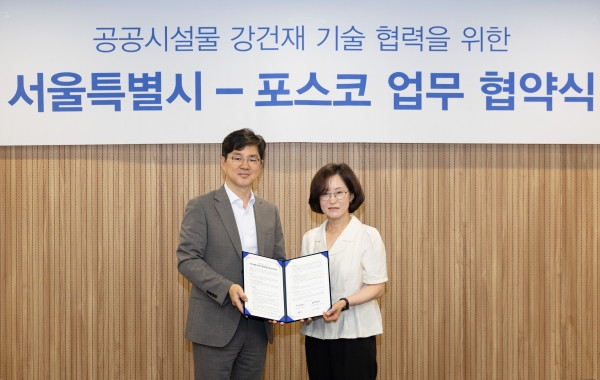포스코와 서울시가 6월 24일 서울시청 본청에서 ‘서울시 공공시설물 대상 강건재 기술협력 협약’을 체결했다. 왼쪽부터 임창수 서울시 미래공간기획관, 이지은 포스코 강건재가전마케팅실장. /포스코