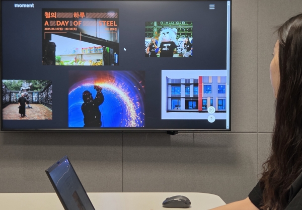 현대제철 직원이 미디어룸 메인페이지를 살펴보고 있는 모습. /현대제철