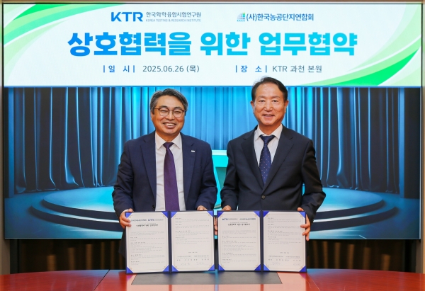 KTR 김현철 원장(왼쪽)이 한국농공단지연합회 서규정 회장과 상호 협력체계 구축을 위한 업무협약을 체결했다. (사진=KTR)