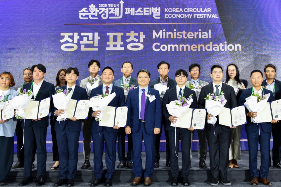 문신학 산업통상자원부 1차관(앞줄 왼쪽 5번째)과 수상자 천아섬 고려아연 선임(앞줄 왼쪽 3번째) 등 순환경제 산업 유공 포상자들이 기념촬영 하는 모습(사진=고려아연 제공)