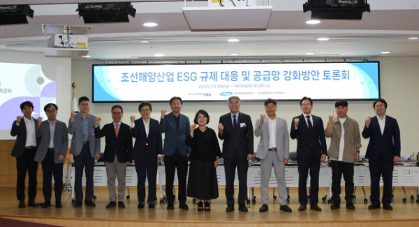 조선해양산업 ESG 규제 대응 및 공급망 강화 방안 토론회 참석자들이 기념 촬영을 하고 있다. /선박해양플랜트연구소