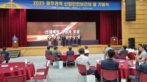 세아씨엠이 ‘산업안전보건의 달’을 맞아 전국 단위 안전문화 확산 공로를 인정받았다. /세아씨엠