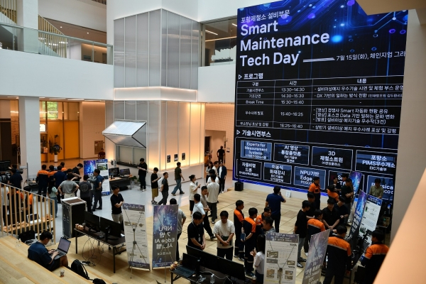 지난 15일, 체인지업그라운드에서 포항제철소 설비이상예지기술공유회가 열렸다. 출처=포스코