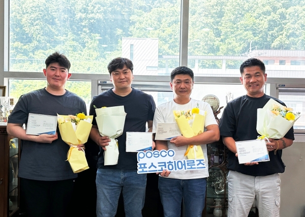 포스코히어로즈 상패 전달식 (왼쪽부터) 이장복씨, 정수연씨, 김인중씨, 최승일씨. /포스코청암재단