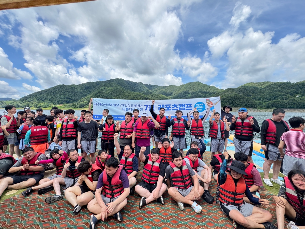 ▲청풍호 수상레포츠 체험을 마친 참가자들이 단체 사진을 촬영하고 있다. (사진제공=풍전비철)