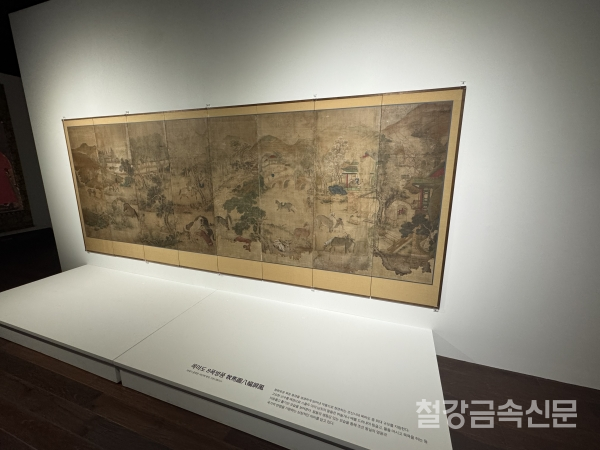 목마도 8폭병풍.