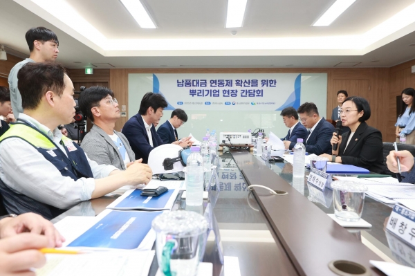 납품대금 연동제 뿌리기업 간담회. (사진=중소벤처기업부)