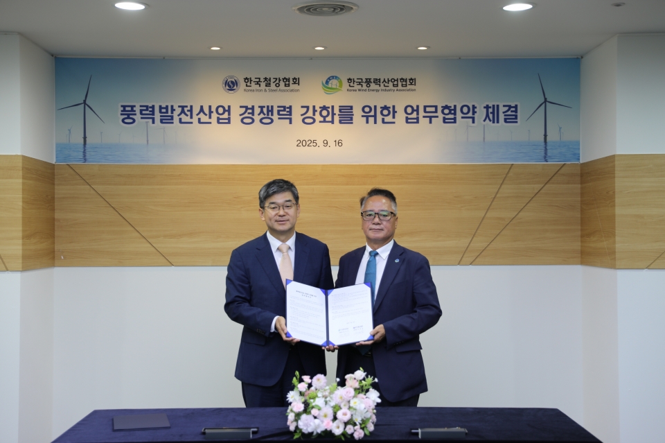 (좌측부터) 한국철강협회 이경호 부회장, 한국풍력산업협회 성진기 부회장