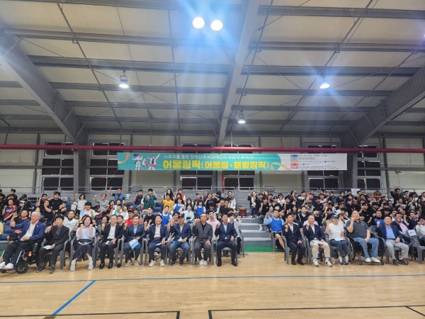 20일, 양덕 한마음체육관에서 ‘둘이서 한마음’ 봉사활동이 열렸다. /포스코