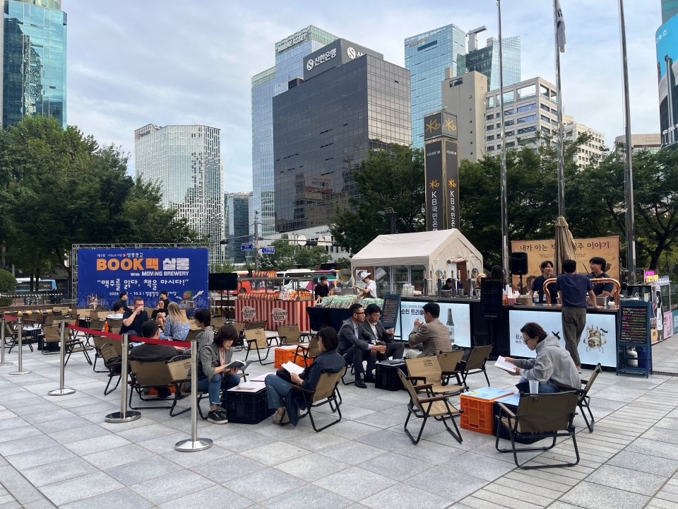 영풍문고, 가을 도심에서 책과 함께 즐기는 맥주 한 잔(제공/영풍)