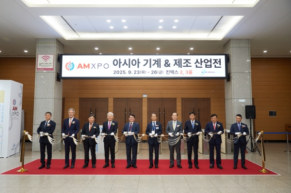‘2025 아시아 기계 & 제조 산업전’ 테이프 커팅식. (사진=기계산업진흥회)
