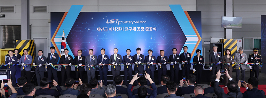 LBS 준공식에 참석한 주요 관계자들이 테이프 커팅식을 진행하고 있다. (좌 5번째부터) 구동휘 LS MnM 대표, 명노현 LS 부회장, 문승우 전북도의회 의장, 김관영 전북도지사, 구자은 LS 회장, 정경수 LLBS 대표, 허제홍 엘앤에프 이사회의장, 김의겸 새만금개발청장, 강임준 군산시장, 안종혁 한국수출입은행장 대행