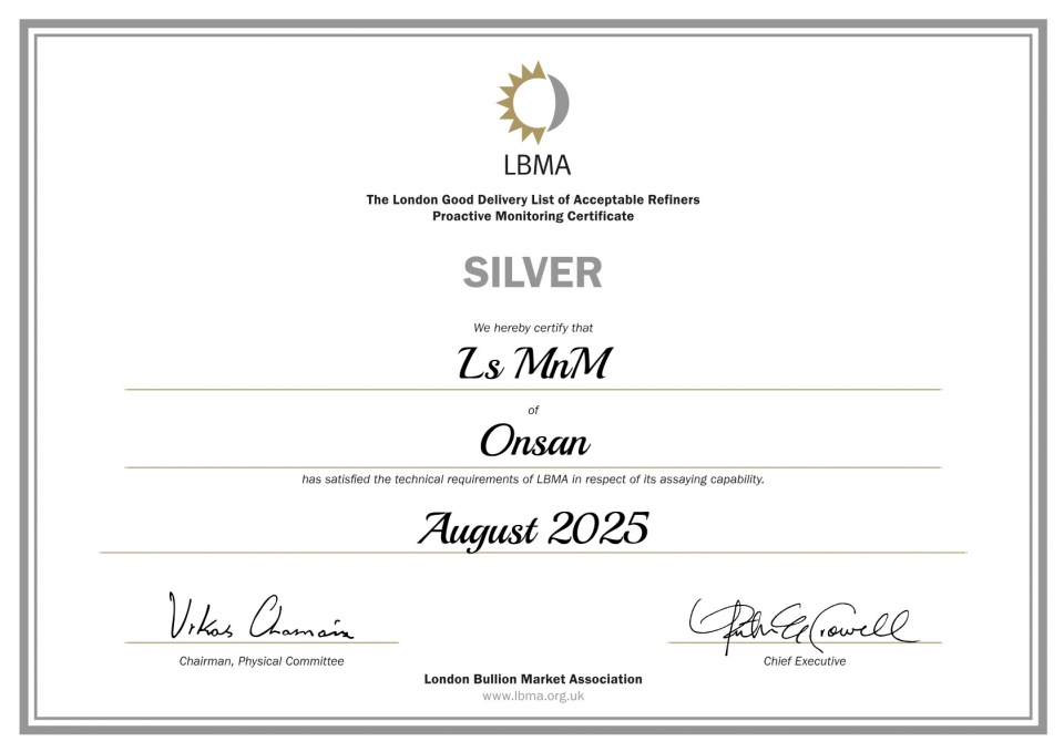 LS MnM PAM Ag Certificate 2025(제공/LS MnM)