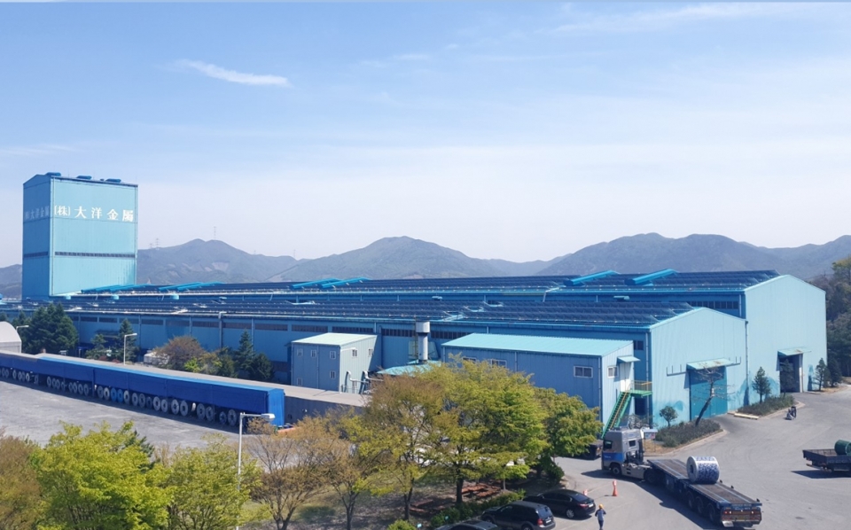 대양금속 충남예산 본사