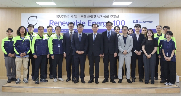 볼보그룹코리아가 창원공장 내 태양광 발전 설비를 완공하고 본격적인 재생에너지 사용 확대에 나섰다. (사진=볼보그룹코리아)