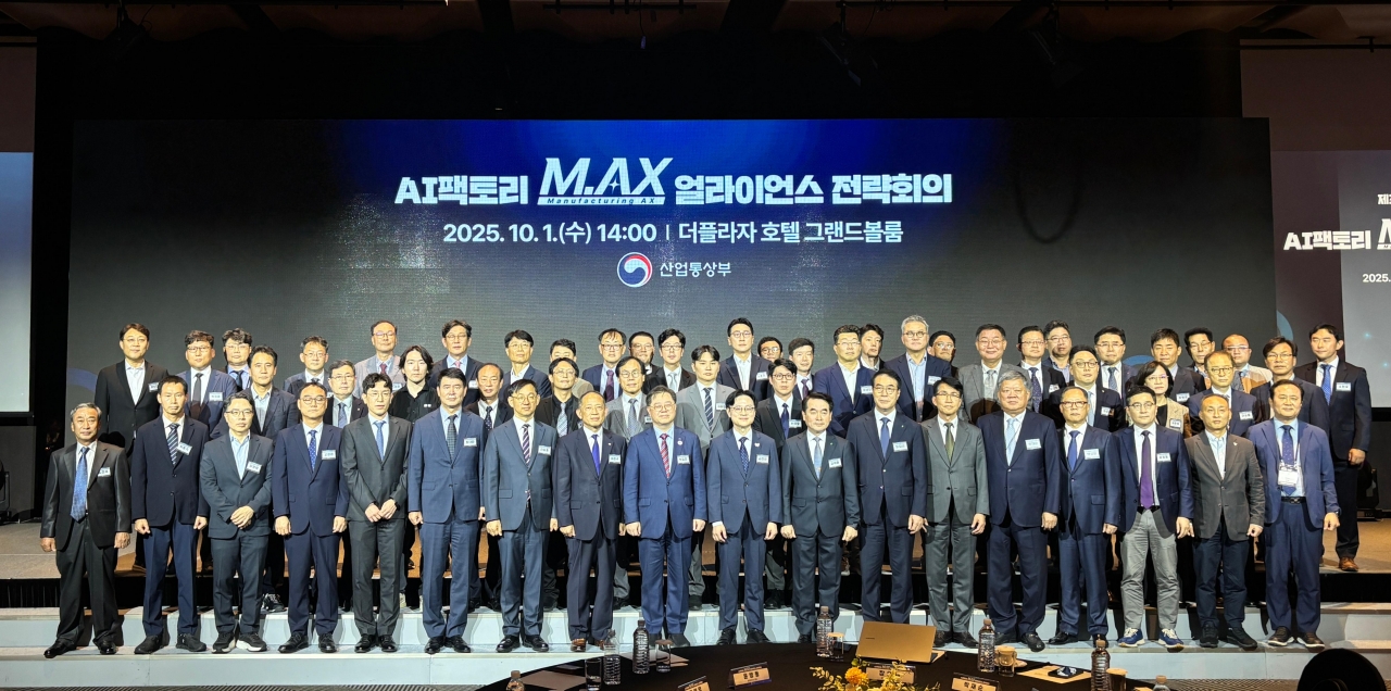 △ AI 팩토리 얼라이언스 전략회의 기념촬영 사진 (사진제공=KG스틸)