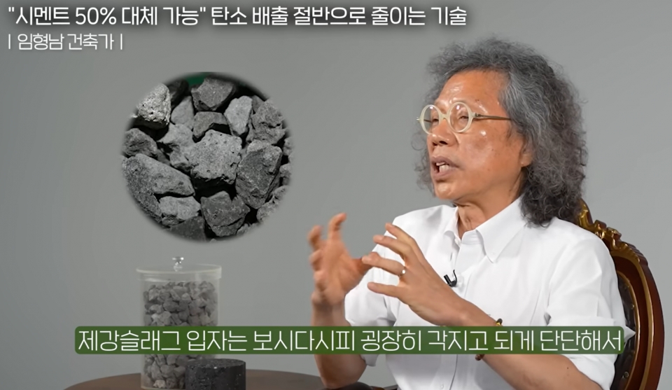 유튜브 채널 '머니인사이드' 임형남 건축가 인터뷰 영상 (https://www.youtube.com/watch?v=jEjjAQn3m9k)