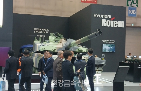 현대로템의 K2 체험관. (사진=철강금속신문)