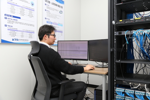 KTR 연구원이 소프트웨어 분야 시험 중인 모습. (사진=KTR)