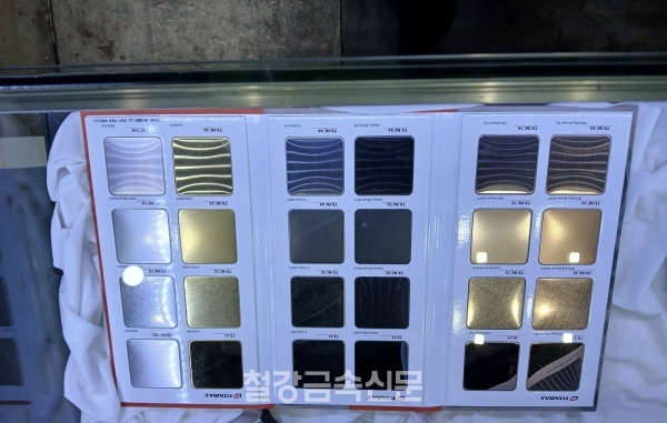 으뜸특수강이 선보인 타이타늄 소재. (사진=철강금속신문)