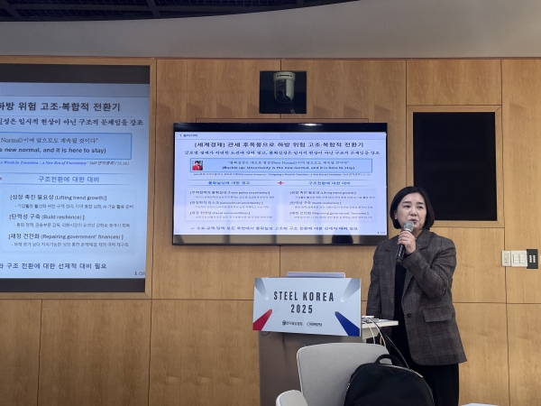 포스코경영연구원 이윤희 상무. /철강금속신문