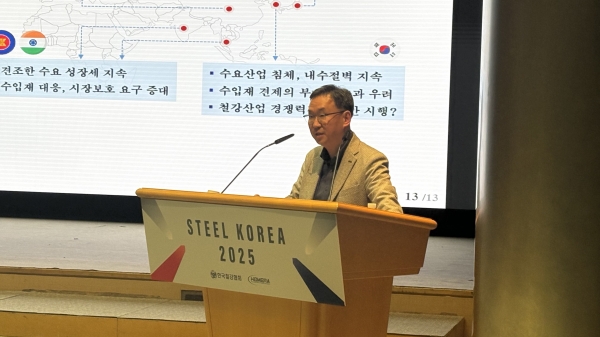 공문기 포스코경영연구원 연구위원