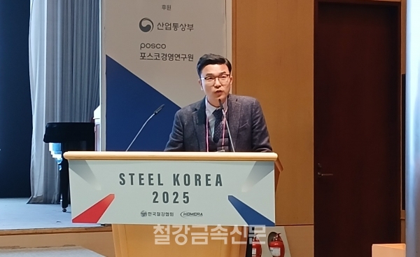 서울과학기술대 전우영 교수. (사진=철강금속신문)