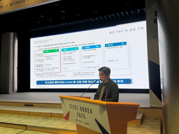 이상준 서울과학기술대학교 교수. /철강금속신문