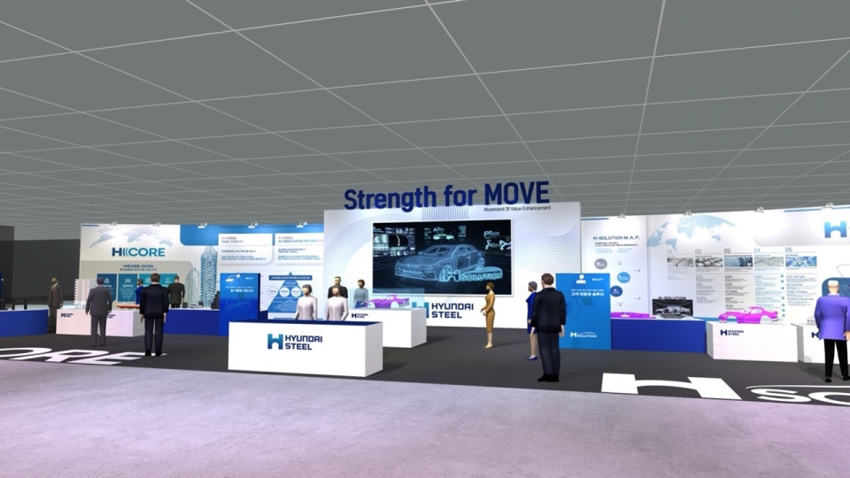 현대제철 SMK 2025 부스 조감도(자료=현대제철)