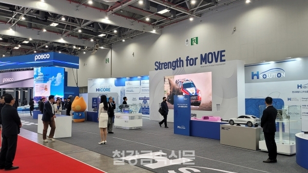 현대제철 부스 전경. (사진=철강금속신문)