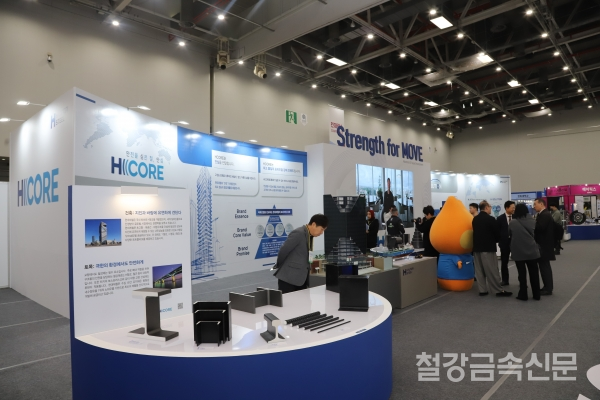 현대제철이 19일 개막한 ‘제8회 국제 철강 및 비철금속 산업전(SMK2025)’에서 자사 강재 브랜드 체계와 고객 맞춤형 기술 플랫폼을 실물 중심으로 공개했다. /철강금속신문