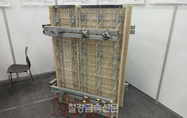 삼광선재의 ‘주동부지하 골조공사 슬래브 시스템’. (사진=철강금속신문)