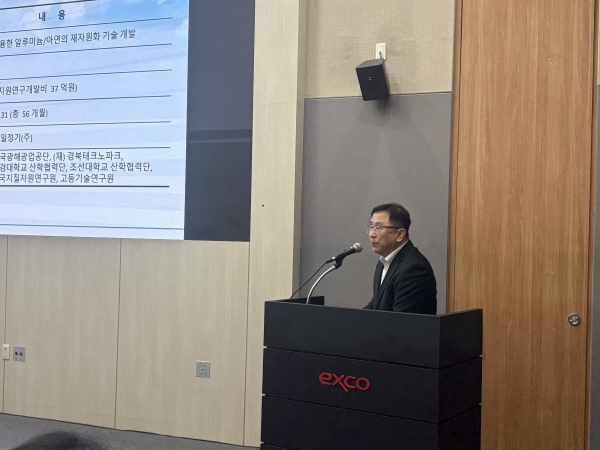 세일정기 김한진 이사. /철강금속신문